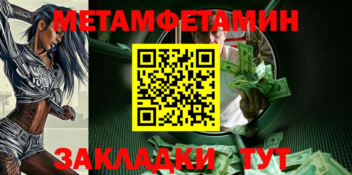 Вичуга  Amphetamine VHQ  Вход с VPN 