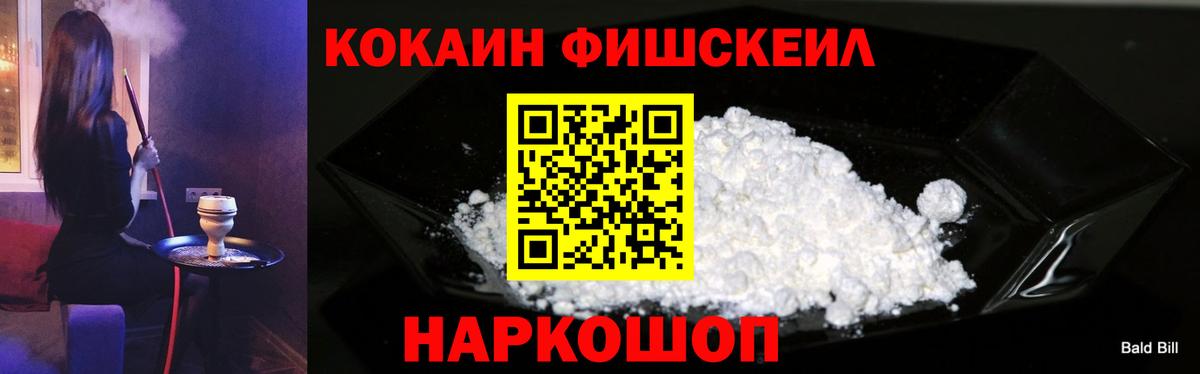 Вичуга  COCAIN Боливия  COCAIN  Вход с VPN  КОКАИН Колумбийский 
