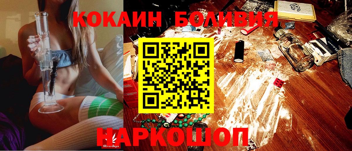 КОКАИН 97% Вичуга