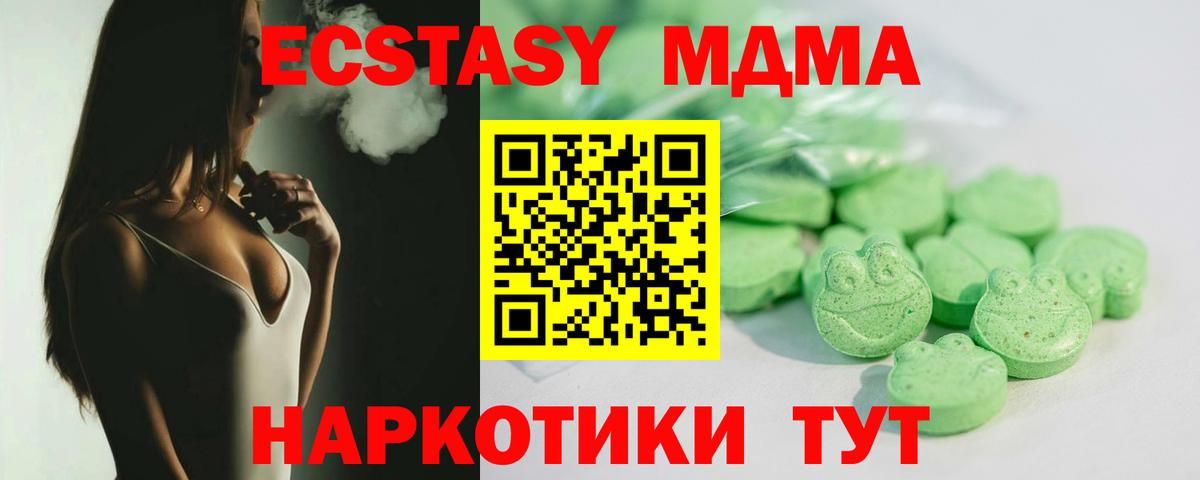 Ecstasy Punisher Вичуга