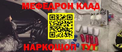каннабис Кунгур