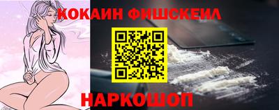 кокаин премиум Кумертау