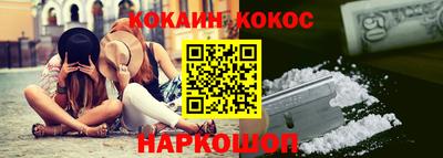 кокаин премиум Кумертау