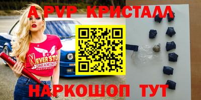 кокаин премиум Кумертау