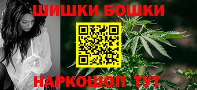 каннабис Кунгур