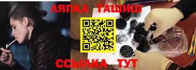 каннабис Кунгур