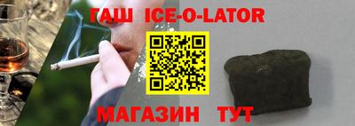 каннабис Кунгур
