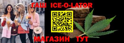 каннабис Кунгур