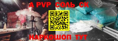 каннабис Кунгур