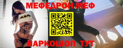кокаин премиум Кумертау