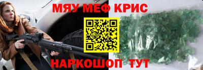кокаин премиум Кумертау