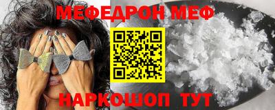 кокаин премиум Кумертау