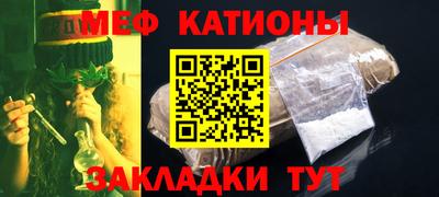 каннабис Кунгур