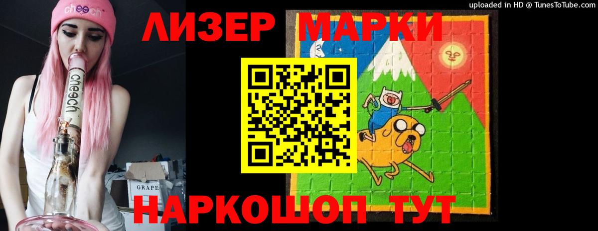 Вичуга  Лсд 25 экстази  Вход с VPN  ЛСД экстази ecstasy  LSD-25 экстази ecstasy 
