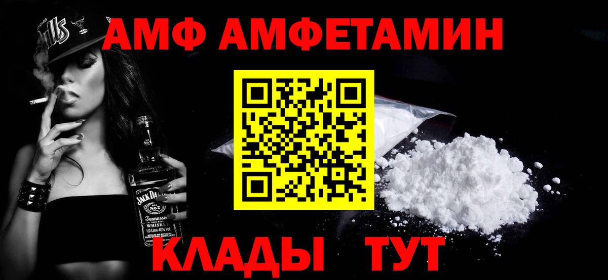 Вичуга  Первитин мет  Вход с VPN 