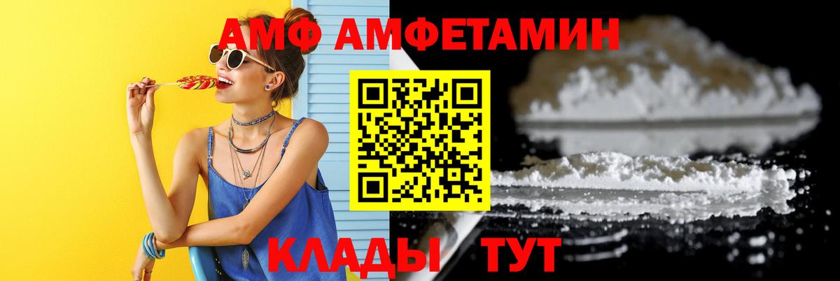 Первитин витя Вичуга