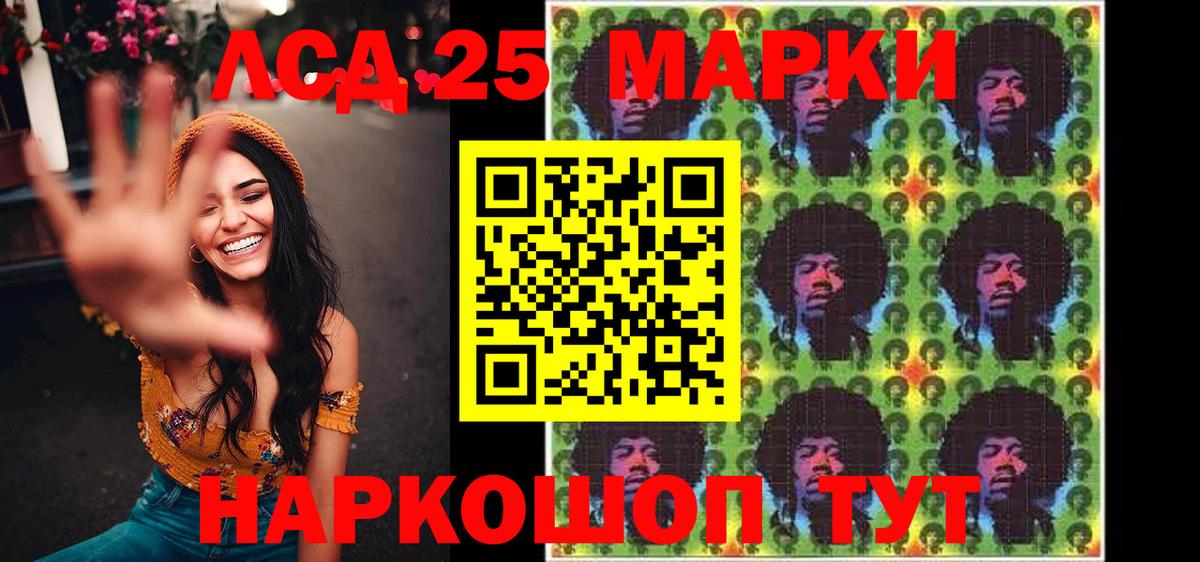 Вичуга  Наркотические марки 1,5мг  Вход с VPN 