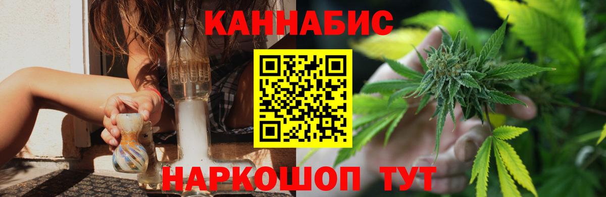 Конопля MAZAR  Марихуана планчик  Вход с VPN  Вичуга  Марихуана индика 